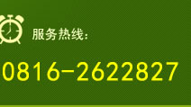 ����(w��)�ᾀ(xi��n)��400 0816 127